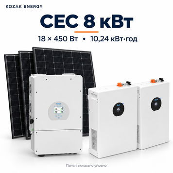 Гібридна сонячна електростанція 8 кВт Deye з АКБ 10,24 кВт&middot;год KE-N-CDAB9ED81C фото